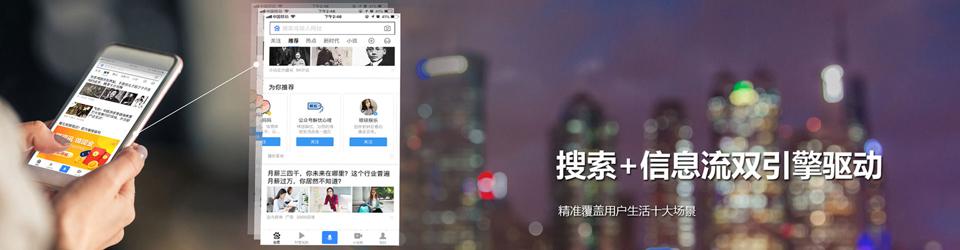 洪山竞价托管