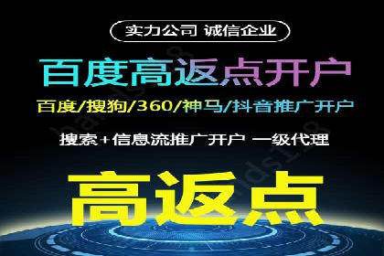 短视频平台上的信息流大师运营技巧