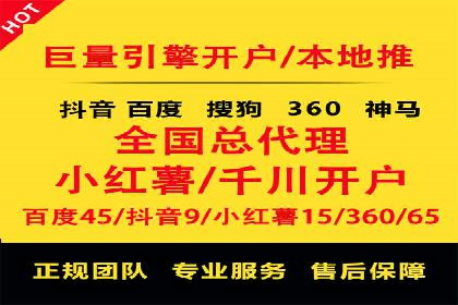 从0到1，百度竞价代运营公司案例解读
